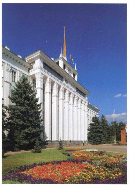 Дом советов